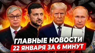 Рост оборота наличных в РФ, Telegram в РФ ждет судьба WhatsApp, США хотят свергнуть власть на Кубе