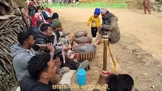 पुरकोट पन्चेबाजा !! Purkot Panche Baja !!