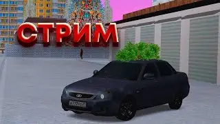 СТРИМ МТА ПРОВИНЦИЯ!  ПУТЬ БОМЖА НА 2 СЕРВЕРЕ! ЗАРАБАТЫВАЕМ НА СТРИМЕ!