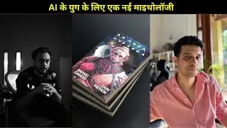 आनंद गांधी- गेम डिज़ाइनर ज़ैन मेमन ने लॉन्च किया MAYA नैरेटिव यूनिवर्स AI के युग के लिए नई माइथोलॉजी