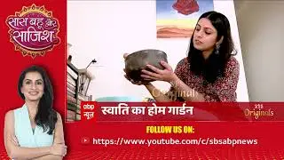 Swati Rajput shares her daily routine | SBS Originals