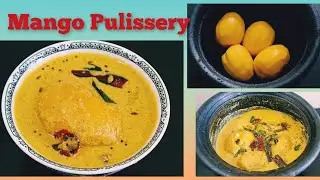 MANGO PULISSERY FROM KERALA | கேரள மாம்பழ புளிசேரி 🥭😋 #NINI #food #sidedish #youtube #mango #kerala