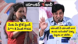 Ali at Ustavam Meet tollywoodnews #telugu#success #comedy #telugunews #telugunews #tollywoodupdates
