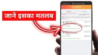 This PNR Is Eligible for Delhi Metro Ticket Booking | Train Ticket Se Delhi Metro Ticket Kaise Book