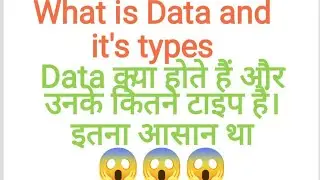 What is Data #job #statistics #exam #competition #maths #datascience 