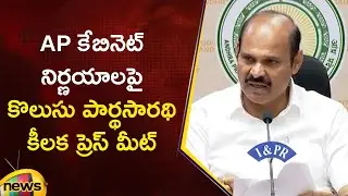 Minister Kolusu Parthasarathy Key Press Meet On AP Cabinet Decisions | AP Govt Updates | Mango News