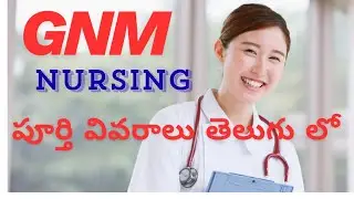 #GMN(General #Nursing & #Midwifery)| #100%  #job opportunities |Course details|