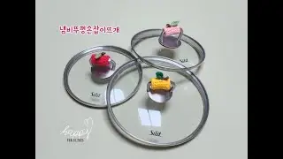 [코바늘소품]냄비뚜껑손잡이뜨기/컵손잡이뜨기/이어폰줄정리/crochet[비송뜨개]