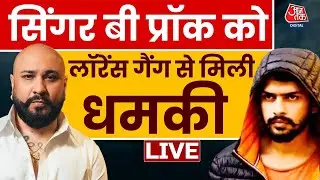 Singer B Praak Threat LIVE Updates: सिंगर बी प्राक को Lawrence Gang की धमकी, मांगे 10 करोड़ रुपये
