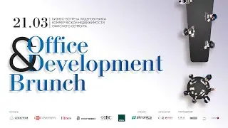 OFFICE DEVELOPMENT BRUNCH