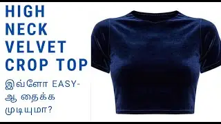 DIY : How to stitch crop top in Tamil | Velvet Crop top cutting and stitching