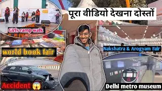 &ldquo;Delhi Ka Full Experience 🇮🇳 | World Book Fair, Nakshatra Mela, Metro Museum & Ramp Walk&rdquo; #vlog 