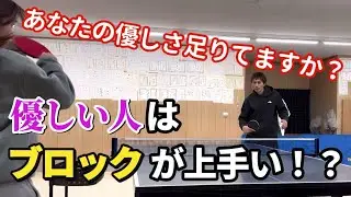 【卓球】