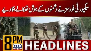 Security Forces Big Operation Against Enemies | ISPR Updates | 8 PM News Headlines | GTV News