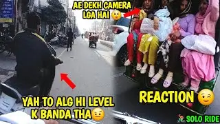 Yah To Alg Hi Level K Bnda Tha😳 1st Wali aunty ko dekhna🫣
