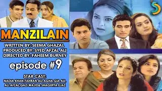 Syed Afzal Ali, Fahim Burney Ft. Nadia Khan - Manzilain Drama Serial | Episode#9