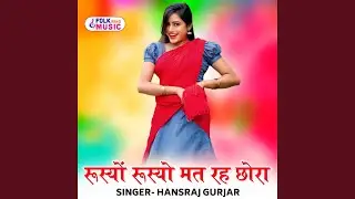 Rusyo Rusyo Mat Raj Chhora