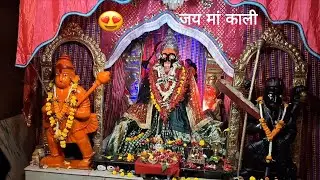 “Zindagi Ke Ye Pal Kabhi Bhool Nahi Paunga | Long Vlog” l  जय मां महाकाली🙏 l
