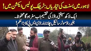 Safe Basant in Lahore: Traffic Police Distributing 100k Safety Rods!