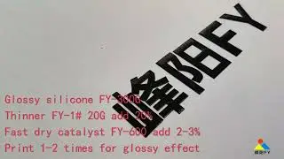 How to print glossy silicone ink on cotton garments?