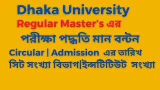 Dhaka University Regular Master&rsquo;s Exam Pattern ||marks Distribution ||Circular Time||Seat