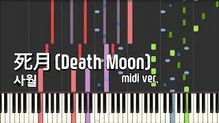 [Piano roll] 死月 (사월) (Death Moon) (o2jam) midi ver.