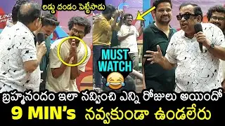 Brahmanandam Speech At Mithra Mandali Song Launch Event | Bunny Vas | News Buzz