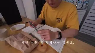 ㅇㅓㄴㅇㅓ 공부. 음악을 곁들인.