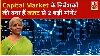 Budget Yatra 2026: Capital Market के निवेशकों की Budget 2026 से क्या हैं उम्मीदें? | Ahmedabad