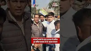 जयपुर | अरावली बचाने की NSUI पदयात्रा में शामिल हुए सचिन पायलट के बेटे आरान पायलट