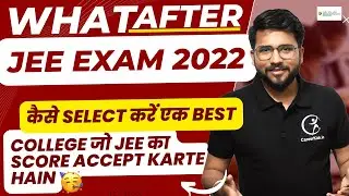 What After JEE Mains Exam 2022 | Top Private Best Engineering College | JoSAA & CSAB Counselling