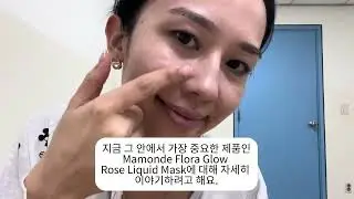 Get ready with me feat Mamonde 💕💕💕#kbeauty#getreadywithme 