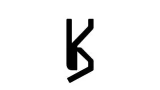 Artistic Alphabet Unused 5.0