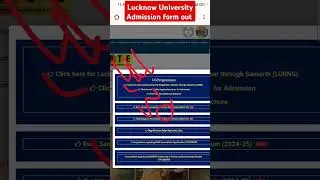 Lucknow University admission form out 2025-26 how to fill lu admission form 2025-26