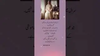 💥 Deep Lines 🥀 | Urdu Shayari | WhatsApp Status | #OMYGOD.1M 1millionaudition #asthetic&lrm;cem