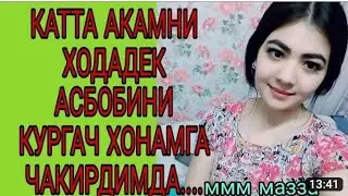 akam meni asalcham deb rosayam..... qil....