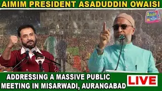 Live: AIMIM Asaduddin Owaisi Grand Public Meeting at Misarwadi, Aurangabad| Asian Tv News