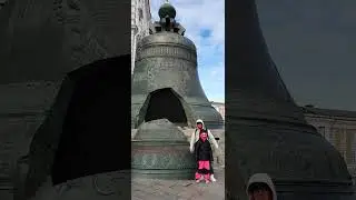 Москва⭐Царь Пушка.Царь Колокол.🥰