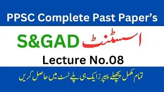 Assistant S&GAD Preparation | PPSC Preparation | Lecture no 08 | Complete Details | dailygovtjobs