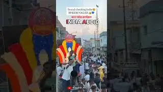 #indiaaudio#rpsoundsolapur#rpcabinet#bhimjayanti2025#compititionvideo