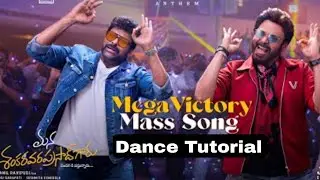 Easy dance steps tutorial for Mega Victory Mass Song #dancetutorialstepbystep @ RhythmwithRama 