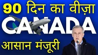 Canada immigration update 2025 | IRCC latest news 2025 | Canada visa processing time 2025