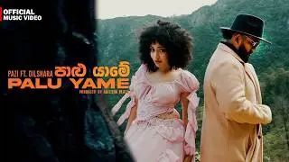 PALU YAME - PAZI x Dilshara ft. ADEESHA Beats (Official Music Video)