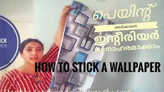 How To Paste Self Adhesive Wallpaper Stickers #GIVE YOUR WALL A DESIGNER LOOK..