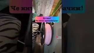 Выбрасывать что ли? #3dпринтер #3dпечать #3Dproblems