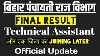 BIHAR PRD_Official Notice, Technical Assistant, Joining Later_Panchayati Raj Department 2020