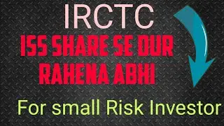IRCTC | STAY AWAY | IRCTC STOCK | PROFITNEWS | LOW RISK INVESTMENT | STOCK MARKET | PROFIT
