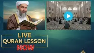 Jumma Raat DUA DUROOD Or Yasin Shareef   LiveQuran92 #education #learnquran 