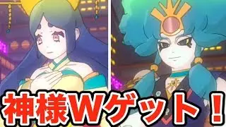 アマテラス、ツクヨミ仲間にするまで終われません！【妖怪ウォッチ４＋＋】    Yo-kai Watch