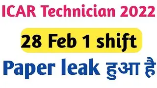 ICAR Technician पेपर लीक 😭| ICAR Technician Answer Key | ICAR T1 Paper Solution /ICAR Exam Analysis